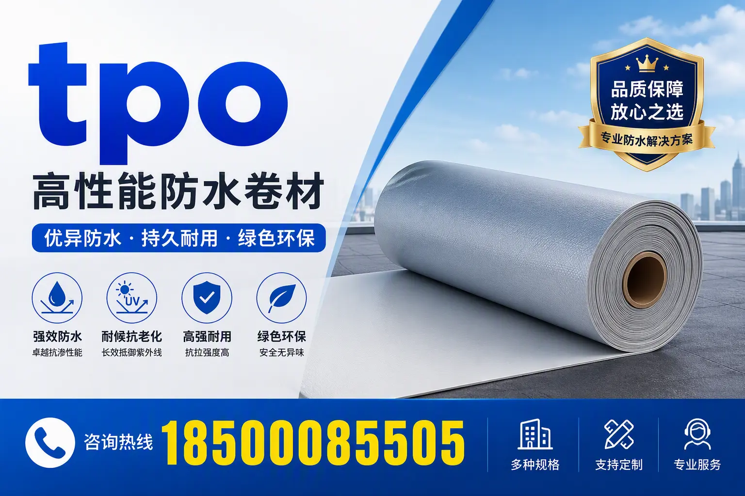 tpo行业趋势分析，甘孜企业应如何应对